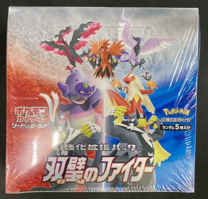 ポケモンカードゲーム 双璧のファイター BOX 未開封 強化拡張パック『双璧のファイター』(S5a)【未開封BOX】{-}