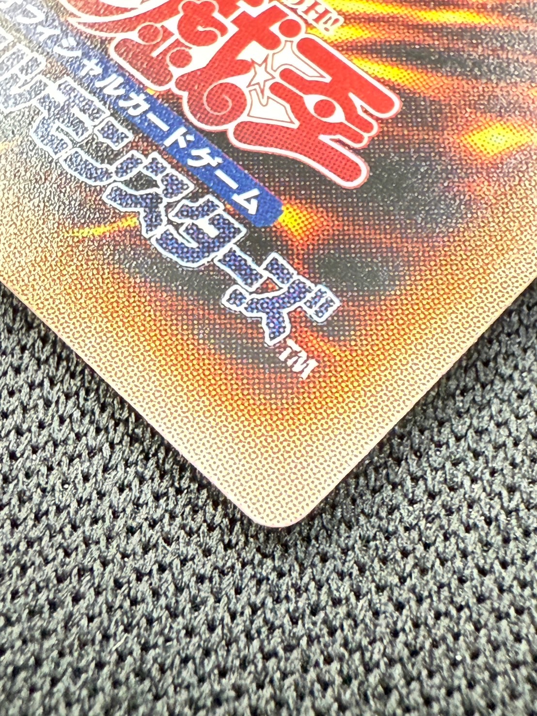 店頭同時出品中】【状態B】女剣士カナン《復刻版》[ｳﾙﾄﾗ