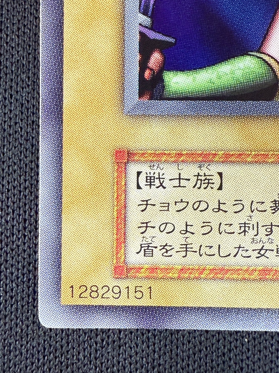 女剣士カナン　復刻版　ウルトラ　極美品 ARS10鑑定済〕女剣士カナン(復刻版)【ウルトラ】{-}《モンスター》