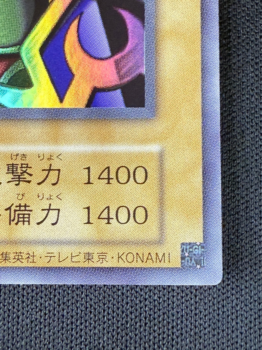 店頭同時出品中】【状態B】女剣士カナン《復刻版》[ｳﾙﾄﾗ] | 遊戯王