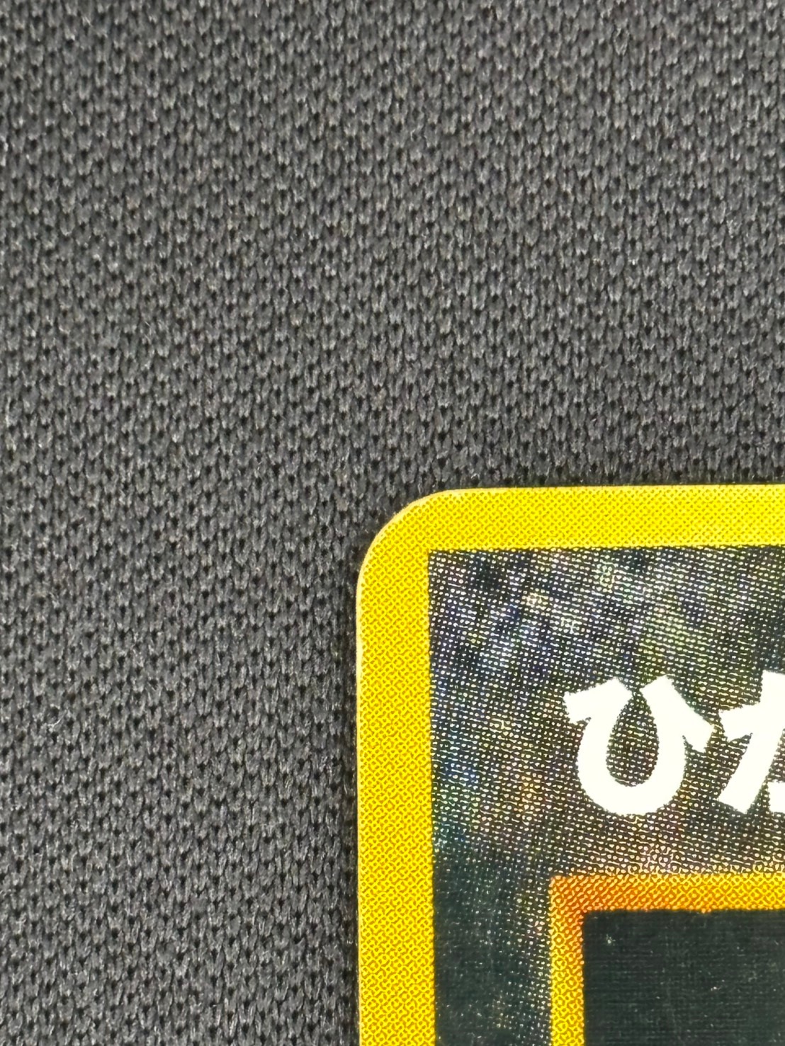 【店頭同時出品中】【状態B】ひかるバンギラスLv.41《旧裏》[★★★](No.248)