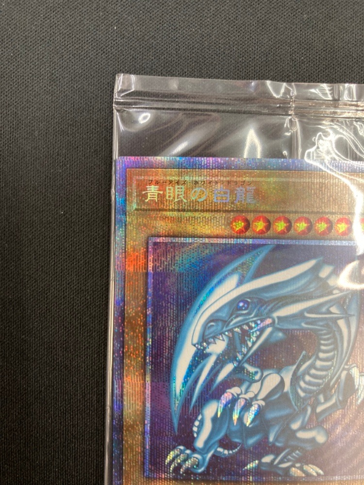 【店頭同時出品中】青眼の白龍《未開封》［ﾌﾟﾘｽﾞﾏﾃｨｯｸｼｰｸﾚｯﾄﾚｱ］(PSEC-JP001)
