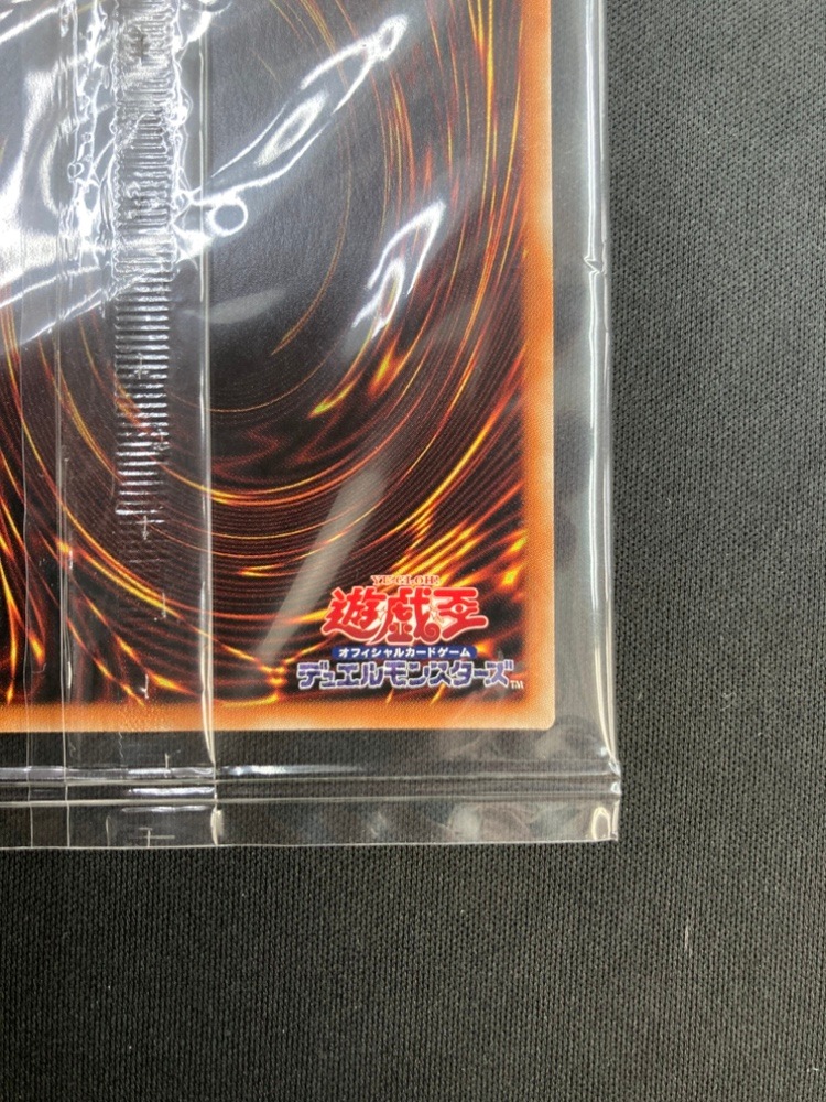 【店頭同時出品中】青眼の白龍《未開封》［ﾌﾟﾘｽﾞﾏﾃｨｯｸｼｰｸﾚｯﾄﾚｱ］(PSEC-JP001)