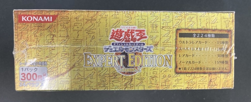 【状態B】EXPERT EDITION Volume.2《未開封BOX》
