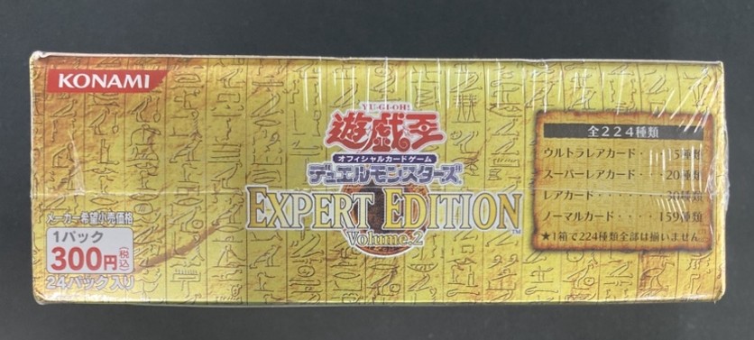 【状態B】EXPERT EDITION Volume.2《未開封BOX》