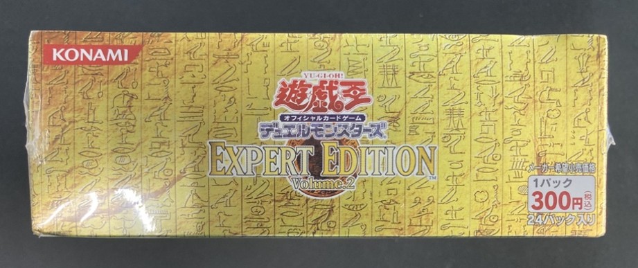 【状態B】EXPERT EDITION Volume.2《未開封BOX》