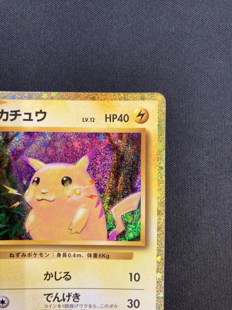 状態B】ピカチュウ《Classicｷﾗ》[](CLL-008/032) | ポケモンカード