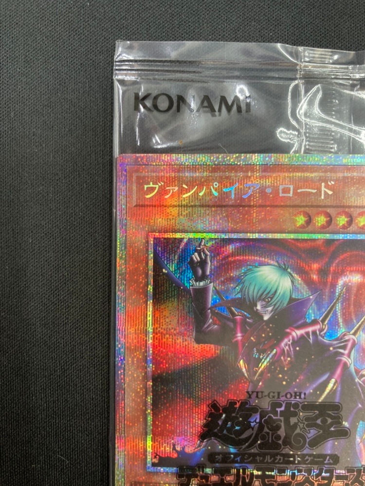 【店頭同時出品中】ヴァンパイア・ロード《未開封》［ﾌﾟﾘｽﾞﾏﾃｨｯｸｼｰｸﾚｯﾄﾚｱ］(25YA-JP004)