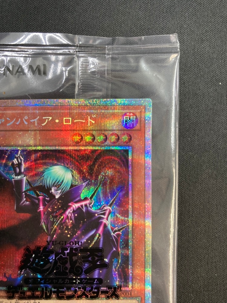 【店頭同時出品中】ヴァンパイア・ロード《未開封》［ﾌﾟﾘｽﾞﾏﾃｨｯｸｼｰｸﾚｯﾄﾚｱ］(25YA-JP004)