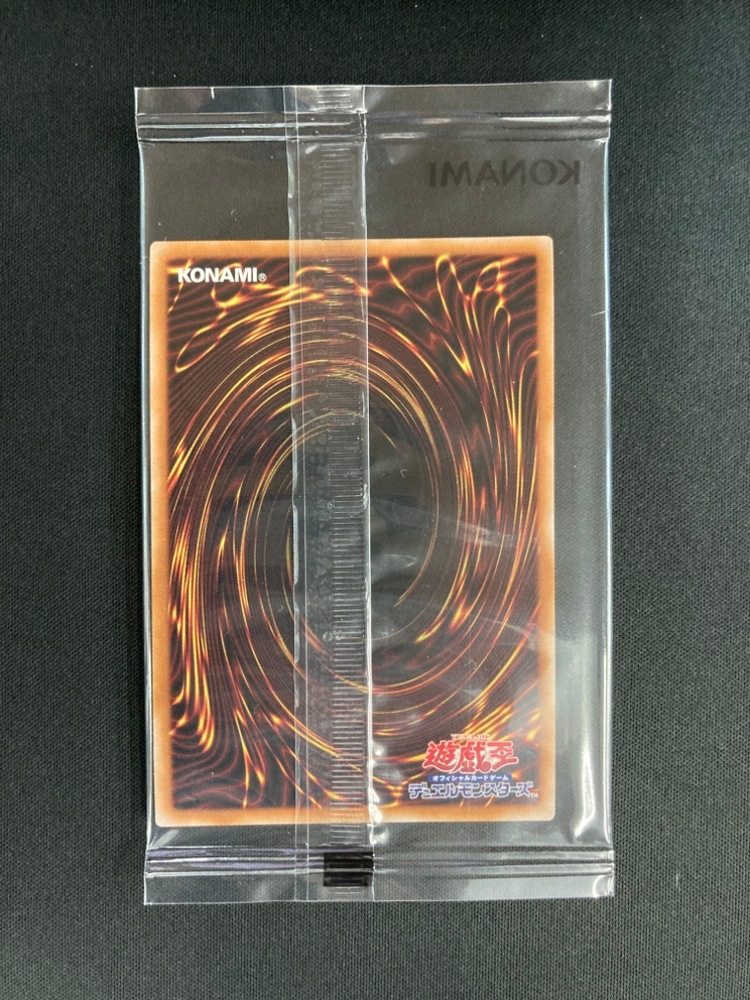 【店頭同時出品中】ヴァンパイア・ロード《未開封》［ﾌﾟﾘｽﾞﾏﾃｨｯｸｼｰｸﾚｯﾄﾚｱ］(25YA-JP004)