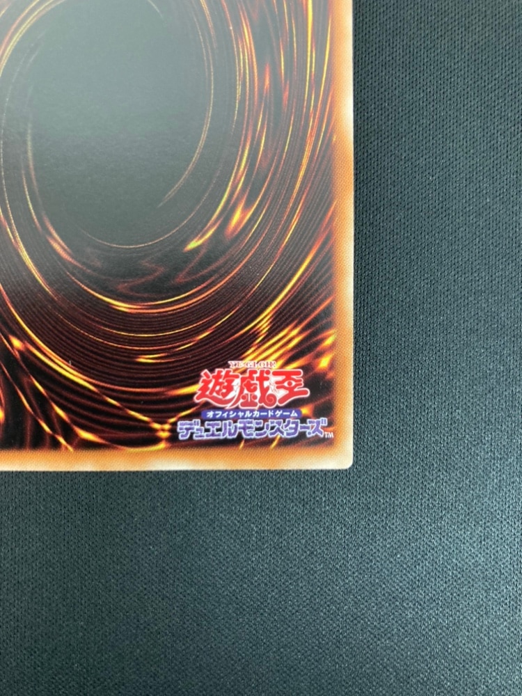 状態B】氷結界の虎王ドゥローレン[DTCｼｰｸﾚｯﾄ](DTC1-JP083