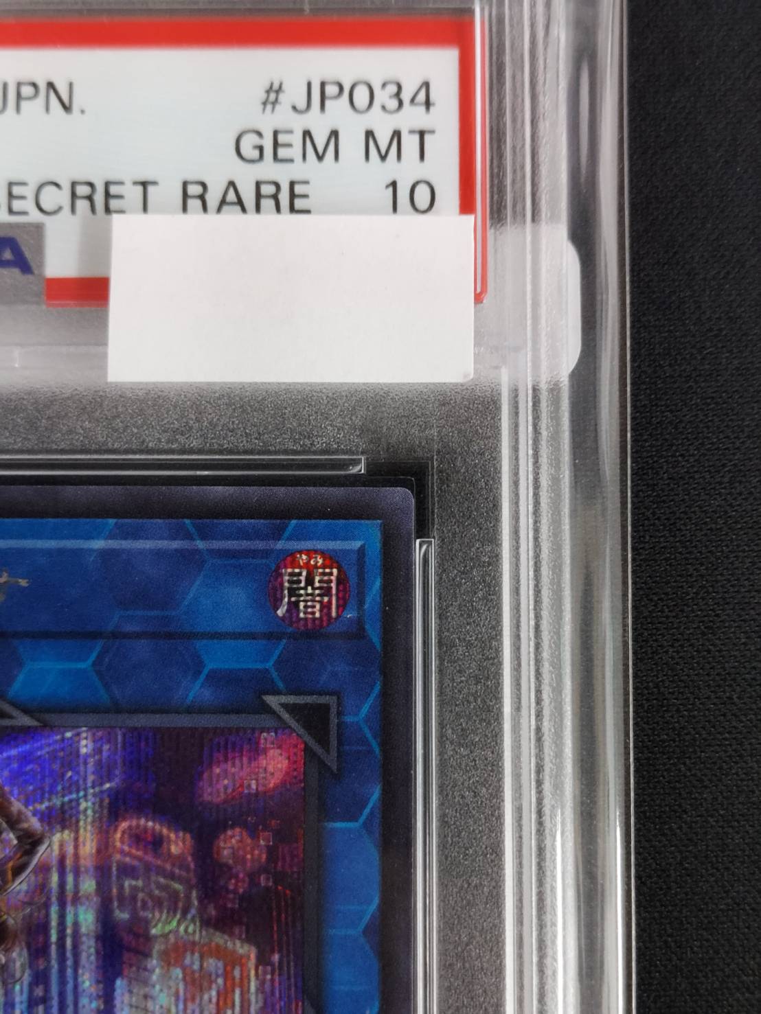 状態B】I:Pマスカレーナ《イラスト違い》[ｼｰｸﾚｯﾄ]《PSA10鑑定済み