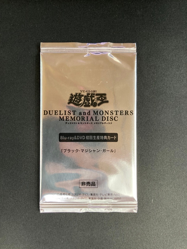 【店頭同時出品中】ブラック・マジシャン・ガール  《Blu-Ray&DVD初回生産特典カード/未開封》[20thｼｰｸﾚｯﾄ](DMMD-JP001)