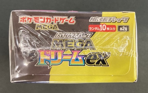 【状態B】MEGAドリームex《未開封BOX》