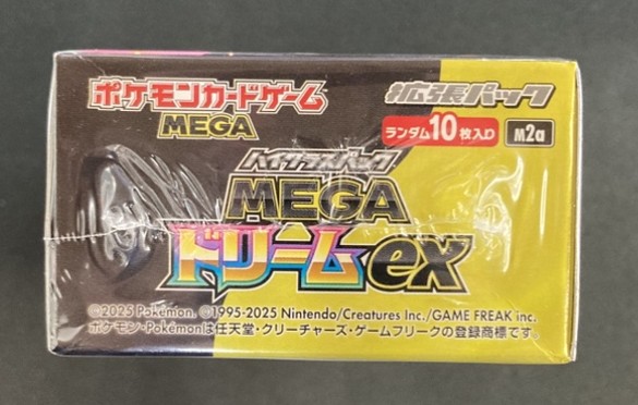 【状態B】MEGAドリームex《未開封BOX》