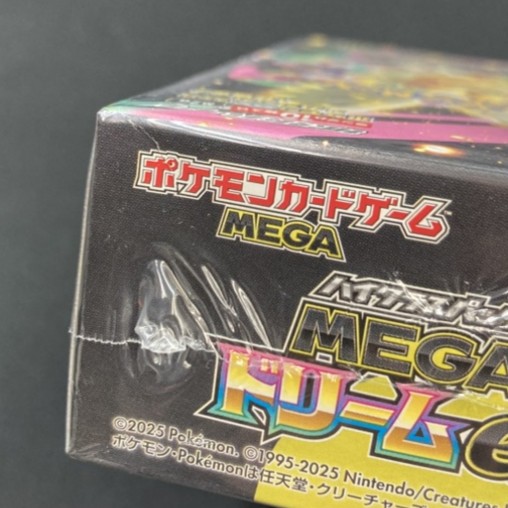 【状態B】MEGAドリームex《未開封BOX》