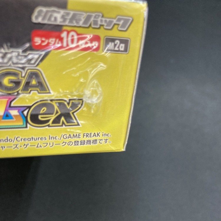 【状態B】MEGAドリームex《未開封BOX》