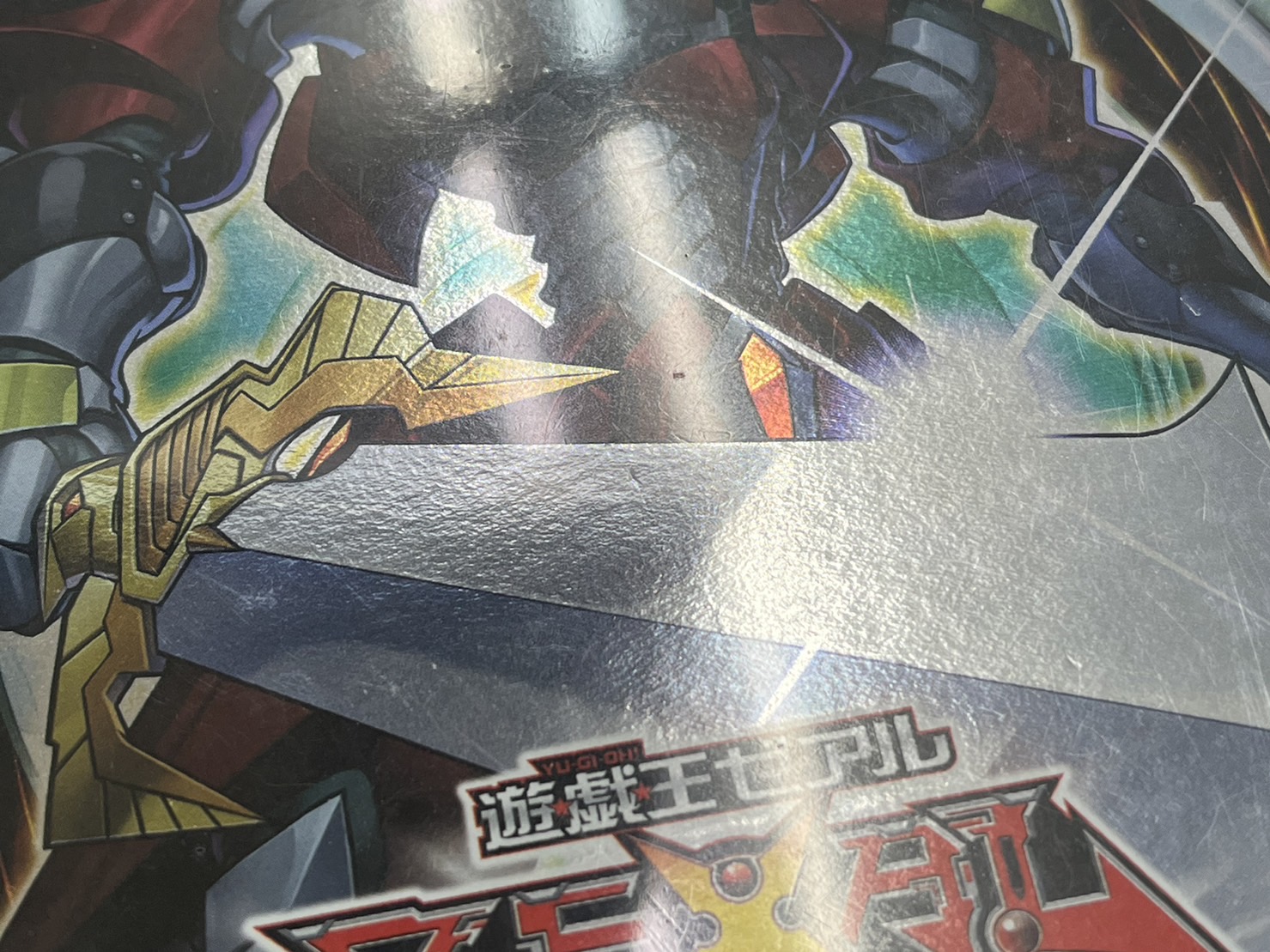 遊戯王 RETURN OF THE DUELIST 未開封BOX コレクション品特価】RETURN OF THE DUELIST【未開封BOX】 | 遊戯王