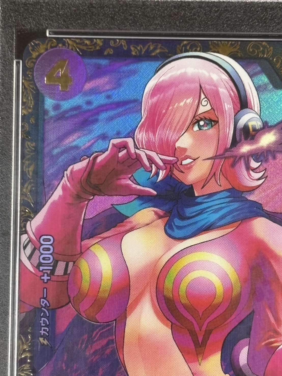 【状態B】ヴィンスモーク・レイジュ《PSA10/フラッグシップバトル優勝記念品》[SR](OP06-069)