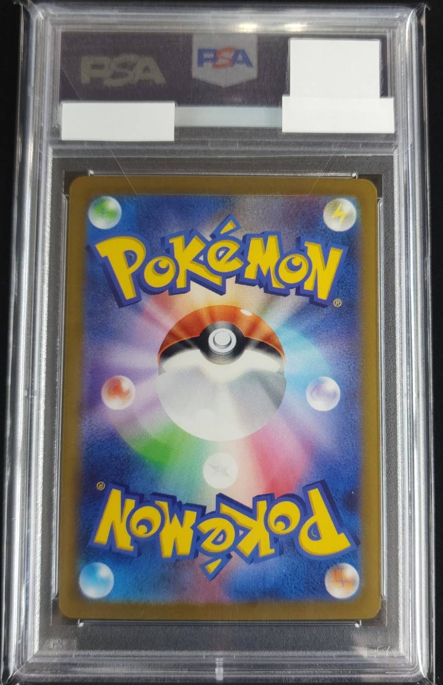 リザードンex《PSA10》[SR](SV3-125/108) | ポケモンカード
