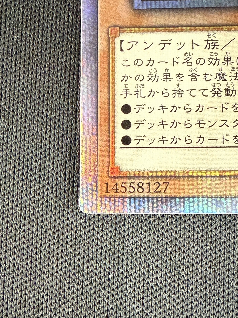 状態B】灰流うらら[20thｼｰｸﾚｯﾄ](20TH-JPC85) | すべての商品 | Bee本舗