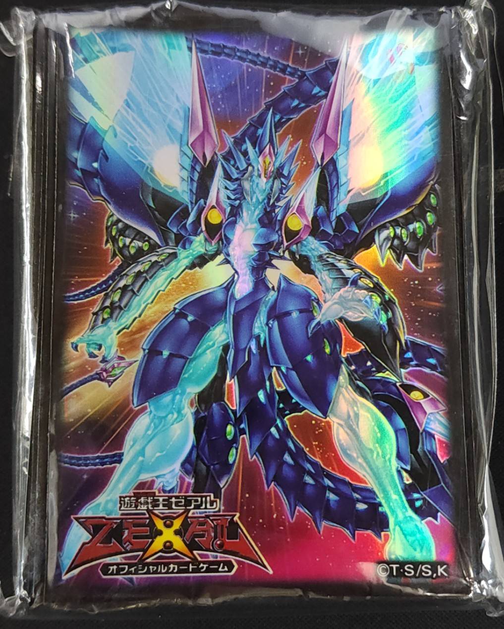 遊戯王デュエリストカードプロテクター　No.62 銀河眼の光子竜皇 70枚入り　【公式スリーブ】