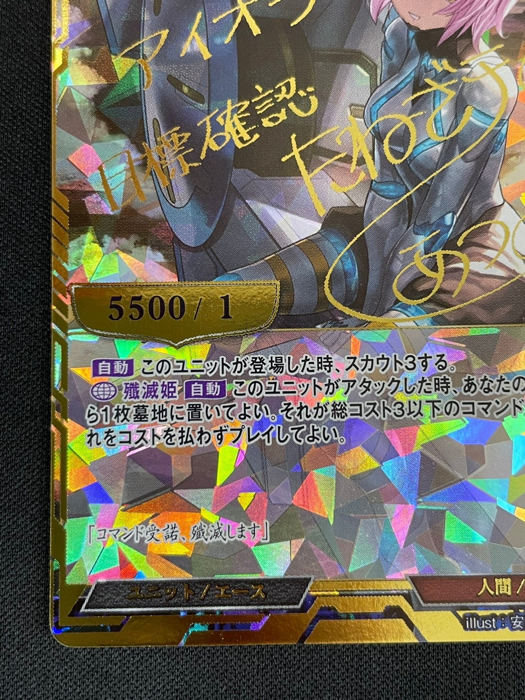 状態B】TX-07 双連新星 アイオラ [RR](B-B8-00b) | すべての商品 | Bee