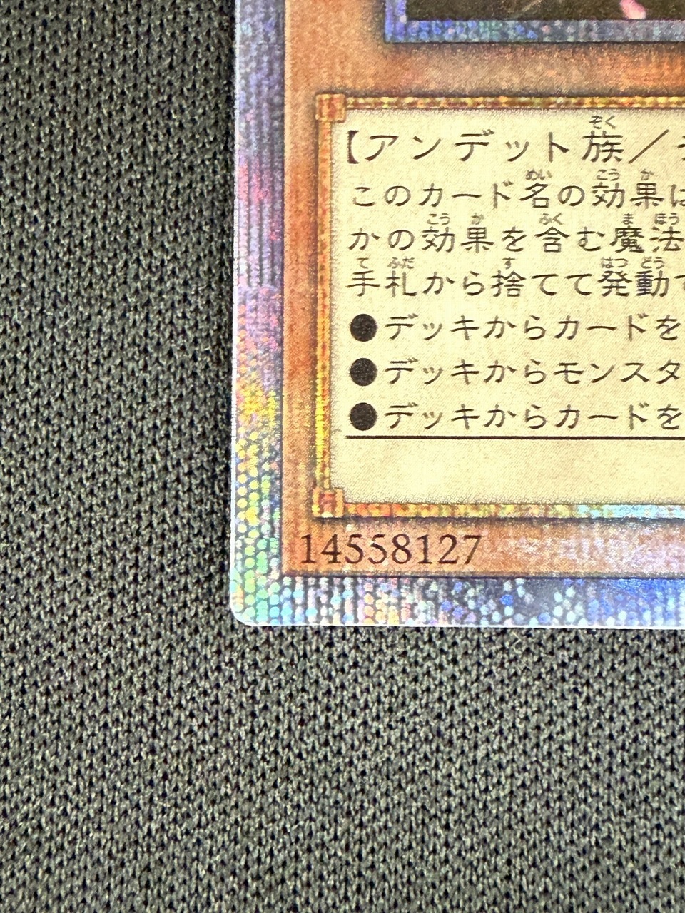 【状態A-】灰流うらら[20thｼｰｸﾚｯﾄ](20TH-JPC85)