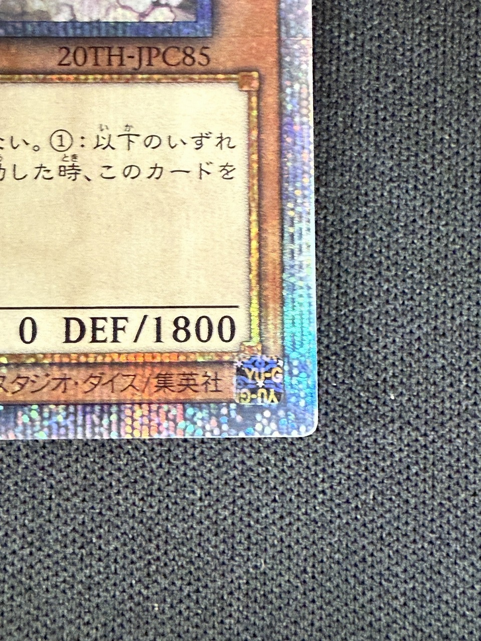 【状態A-】灰流うらら[20thｼｰｸﾚｯﾄ](20TH-JPC85)