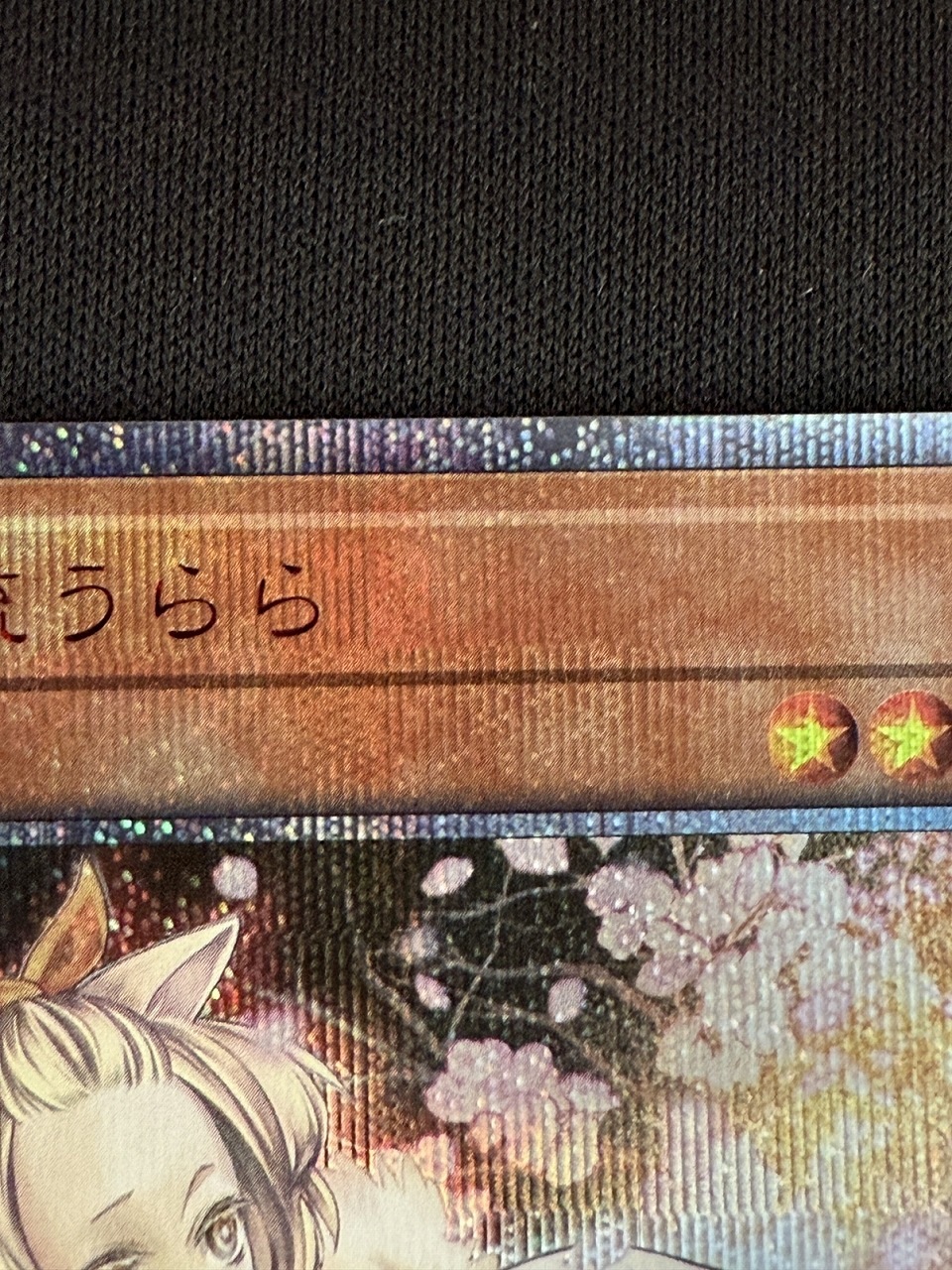 【状態A-】灰流うらら[20thｼｰｸﾚｯﾄ](20TH-JPC85)