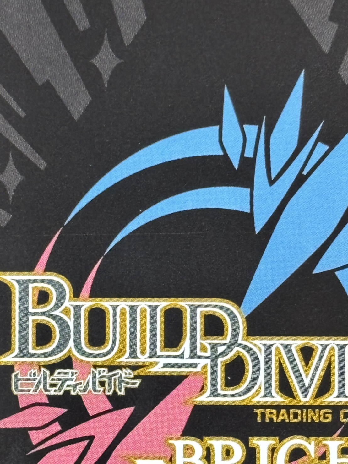 【状態B】しのぶタイム 忍野忍[SC](BB-MGS2-064)