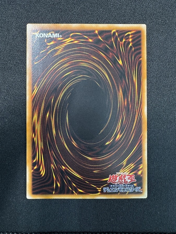 【状態B】カオス・ソルジャー[ｱﾙﾃｨﾒｯﾄ](304-054)