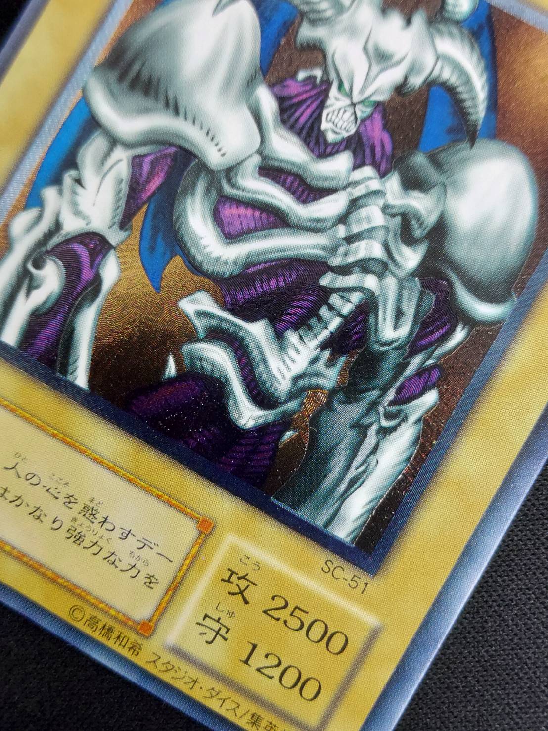 状態B】デーモンの召喚[ｱﾙﾃｨﾒｯﾄ](SC-51) | 遊戯王,特価,特価シングル