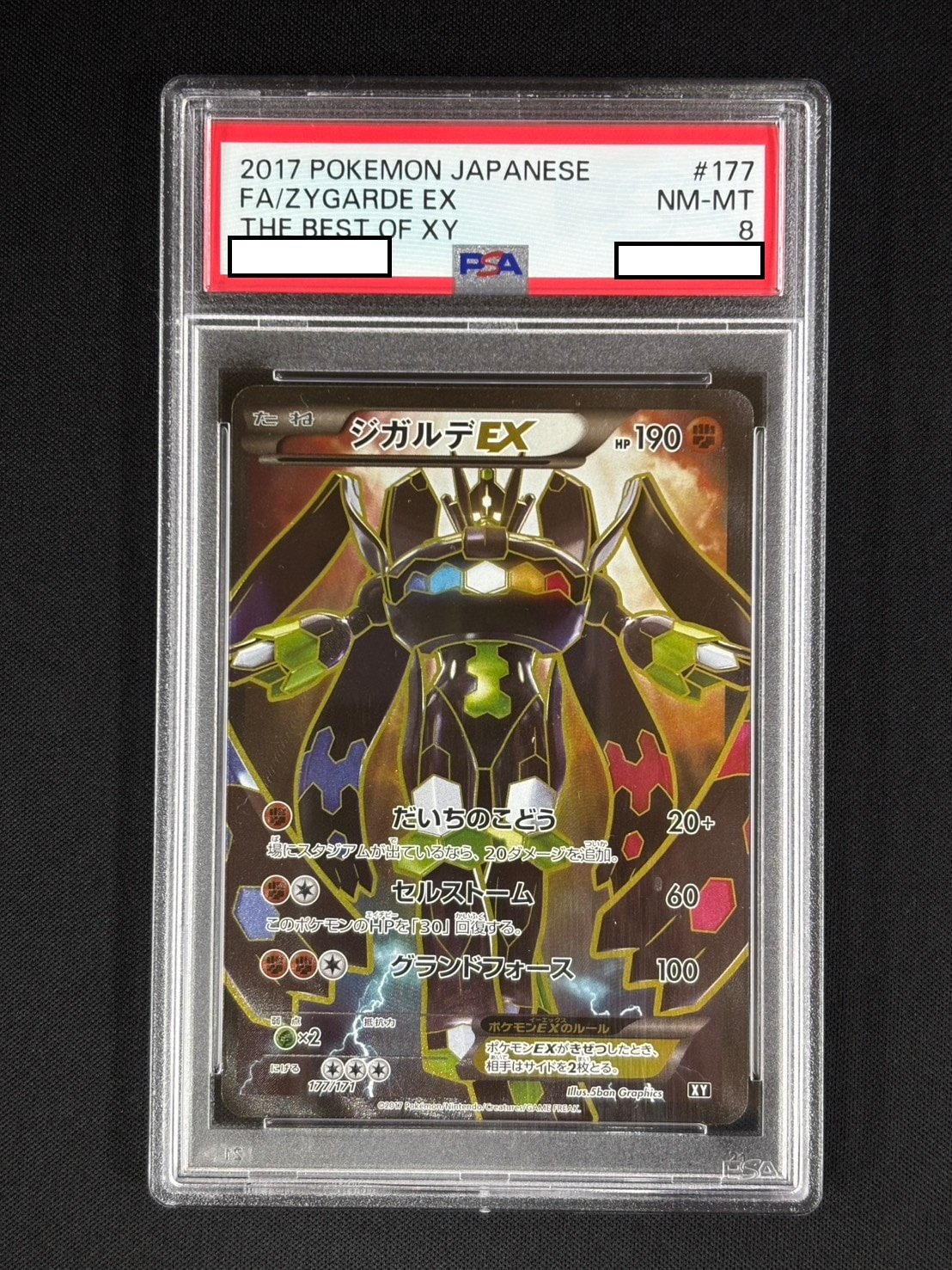 ポケカ　MデンリュウEX xy7 ポケモンカード MデンリュウEX 028⁄081 RR XY7 ①｜Yahoo!フリマ 状態B