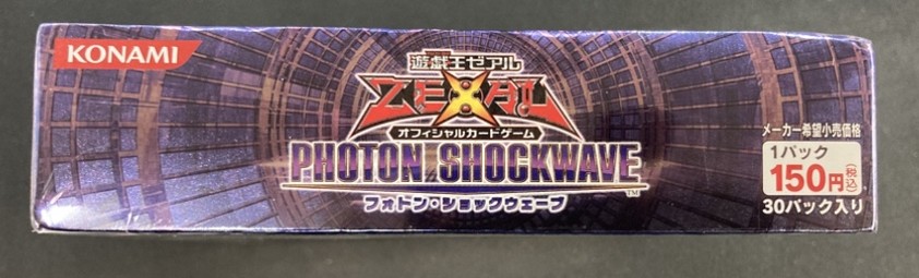 【状態B】PHOTON SHOCKWAVE《未開封BOX》
