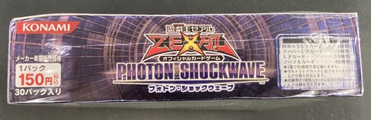 遊戯王 PHOTON SHOCKWAVE 未開封BOX 状態B】PHOTON SHOCKWAVE《未開封BOX》 | 遊戯王,未開封品,BOX・パック