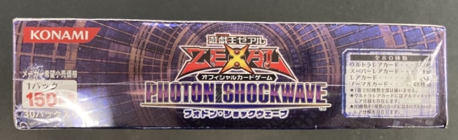 状態B】PHOTON SHOCKWAVE《未開封BOX》 | 遊戯王,特価,特価未開封品