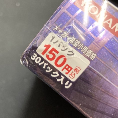 状態B】PHOTON SHOCKWAVE《未開封BOX》 | 遊戯王,未開封品,BOX・パック