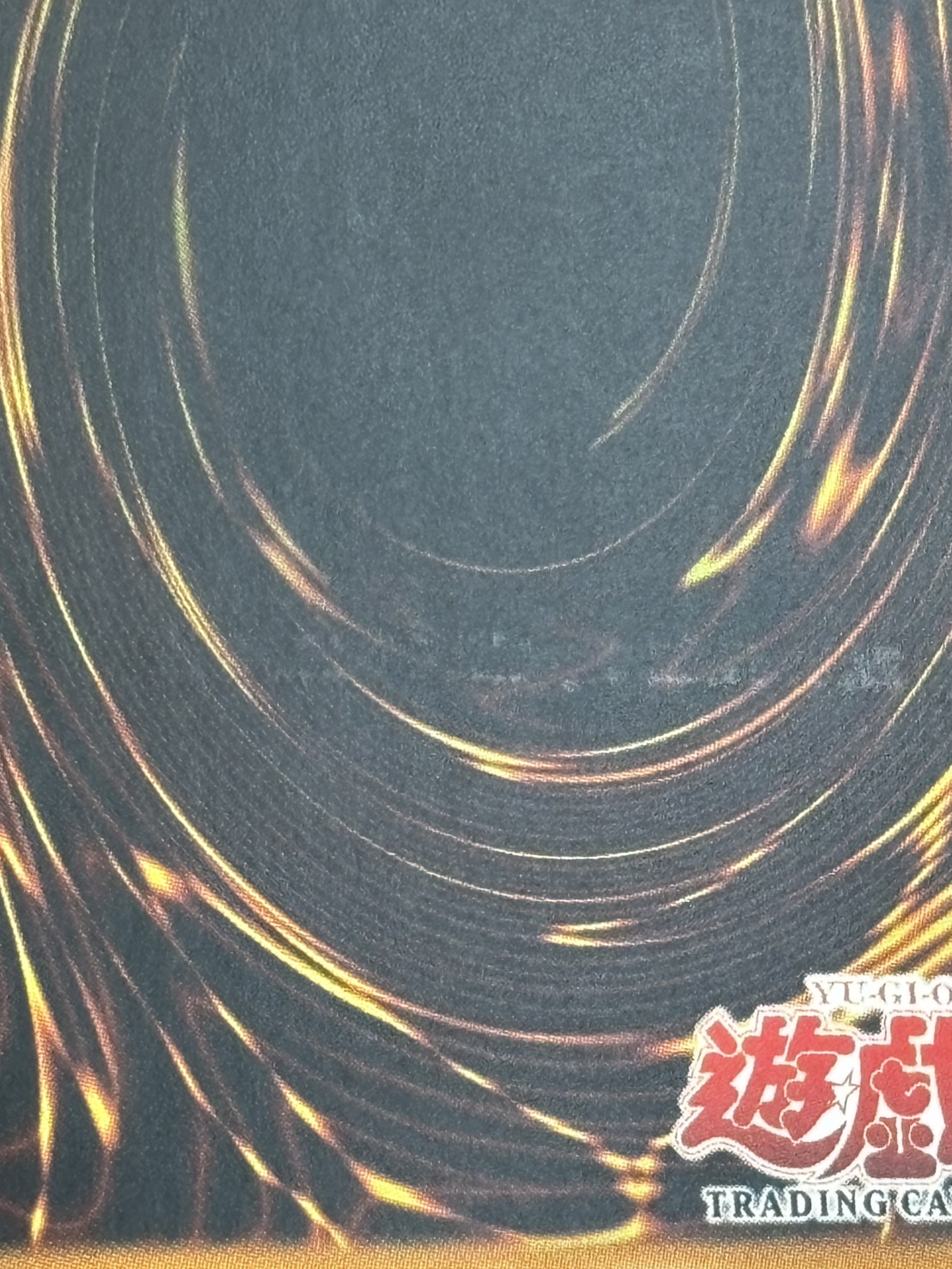 【店頭同時出品中】【状態B】THESTALOS THE FIRESTOEM MONARCH /炎帝テスタロス[旧ｱｼﾞｱｱﾙﾃｨﾒｯﾄ](RDS-AE021)