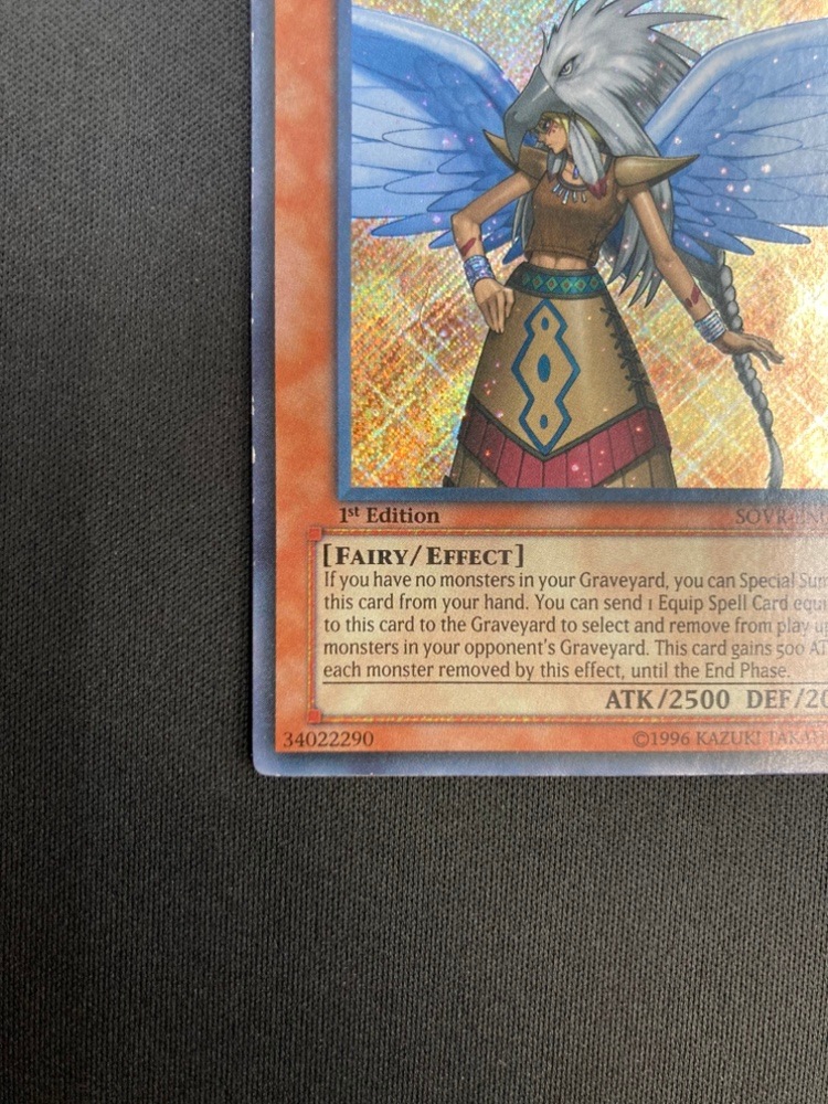 【店頭同時出品中】【状態B】GUARDIAN EATOS/ガーディアン・エアトス《1st》[ｼｰｸﾚｯﾄ](SOVR-EN097)