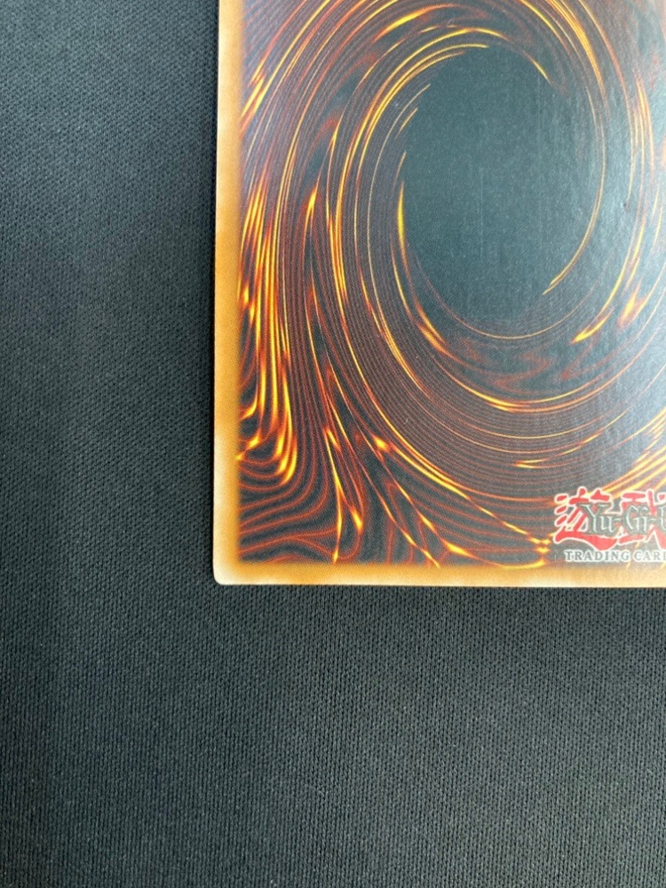 【店頭同時出品中】【状態B】GUARDIAN EATOS/ガーディアン・エアトス《1st》[ｼｰｸﾚｯﾄ](SOVR-EN097)