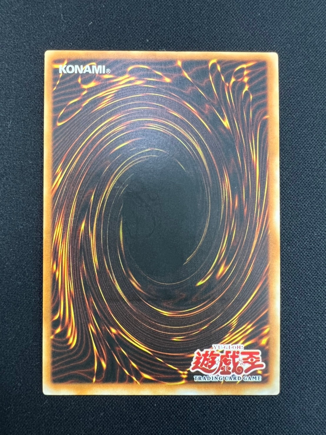 遊戯王ファイアーダーツ旧アジア版レリーフCRV-AE049