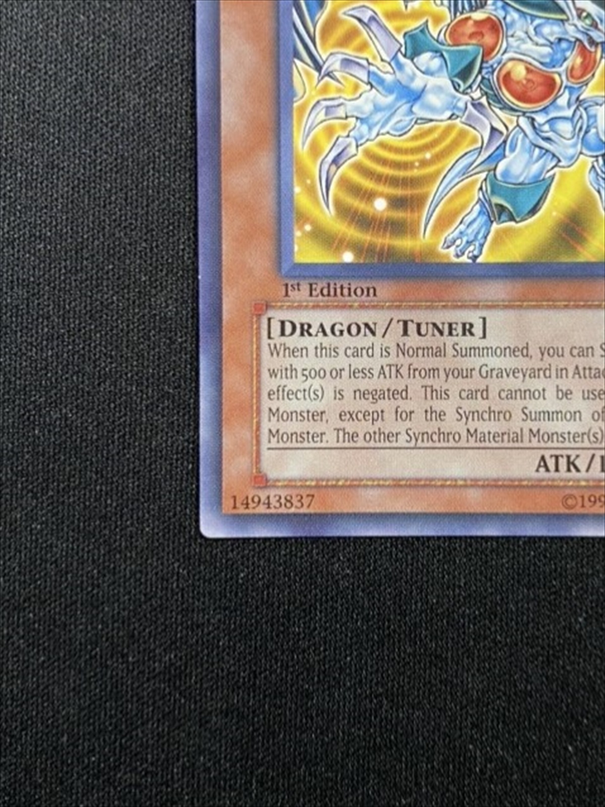 デブリドラゴン レリーフ