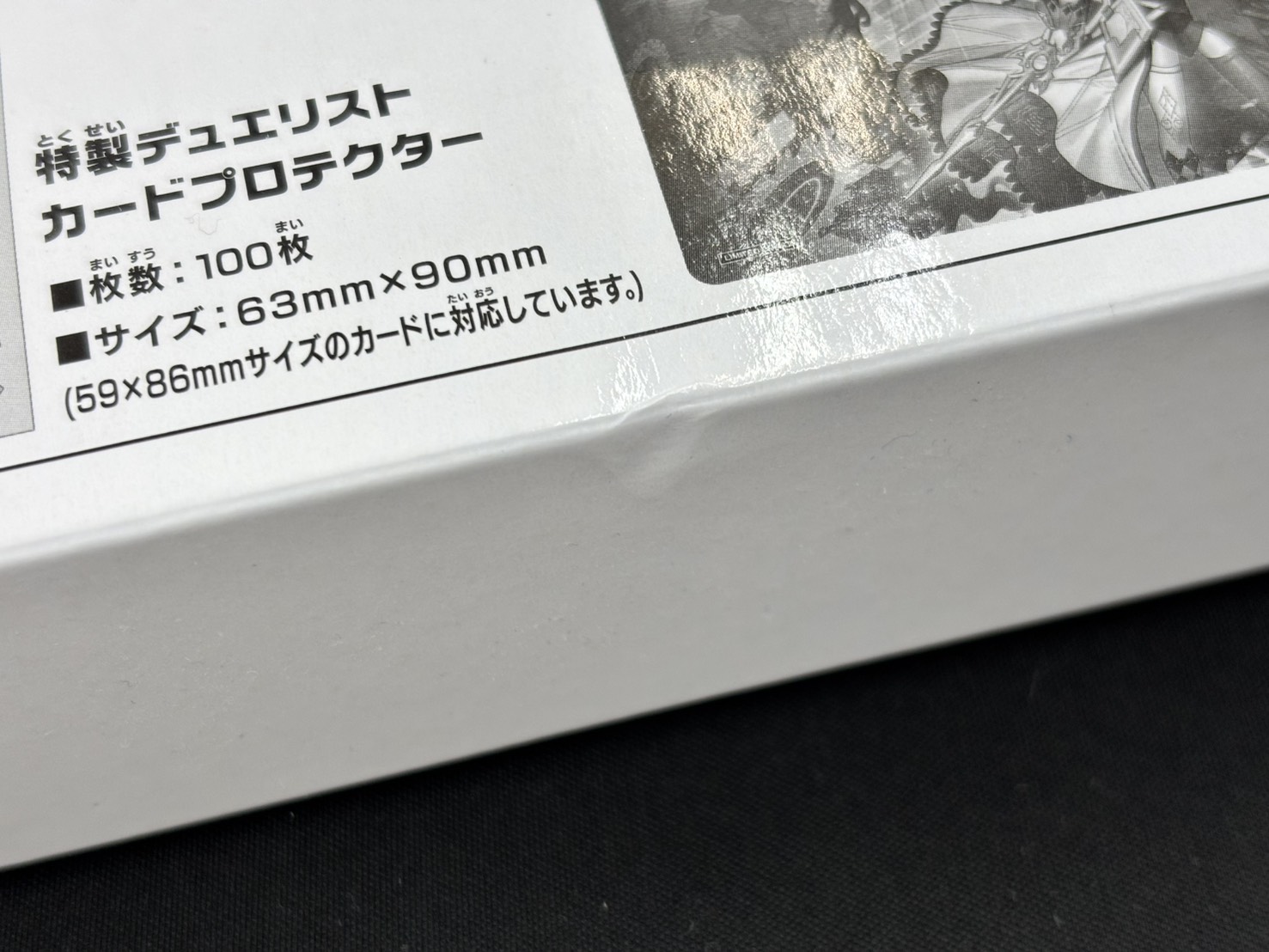 遊戯王 YCSJ M∀LICE デュエルセット 開封 済み TOKYO2025 M