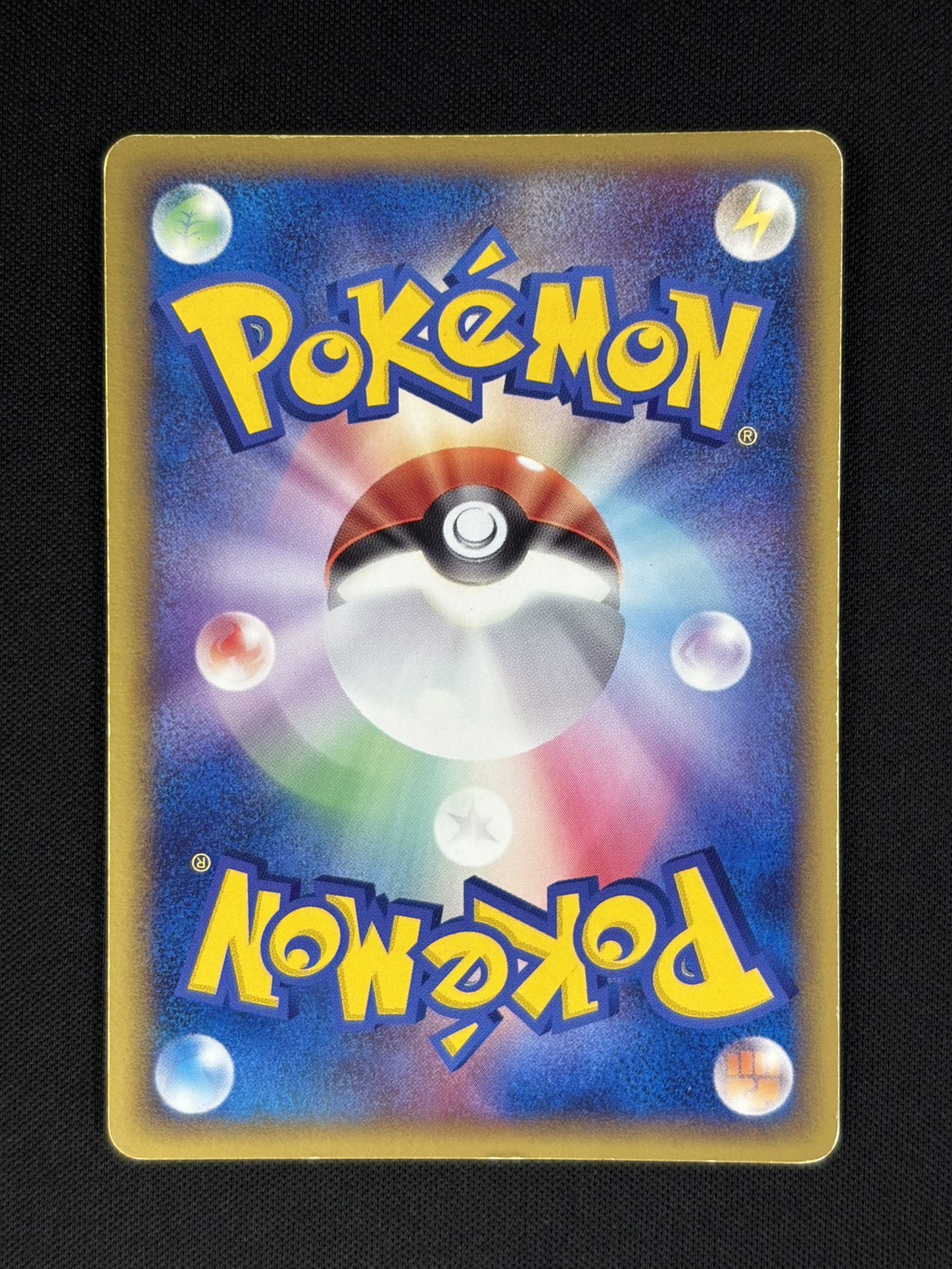 【店頭同時出品中】【状態B-】ブラッキーex[☆](091/106)