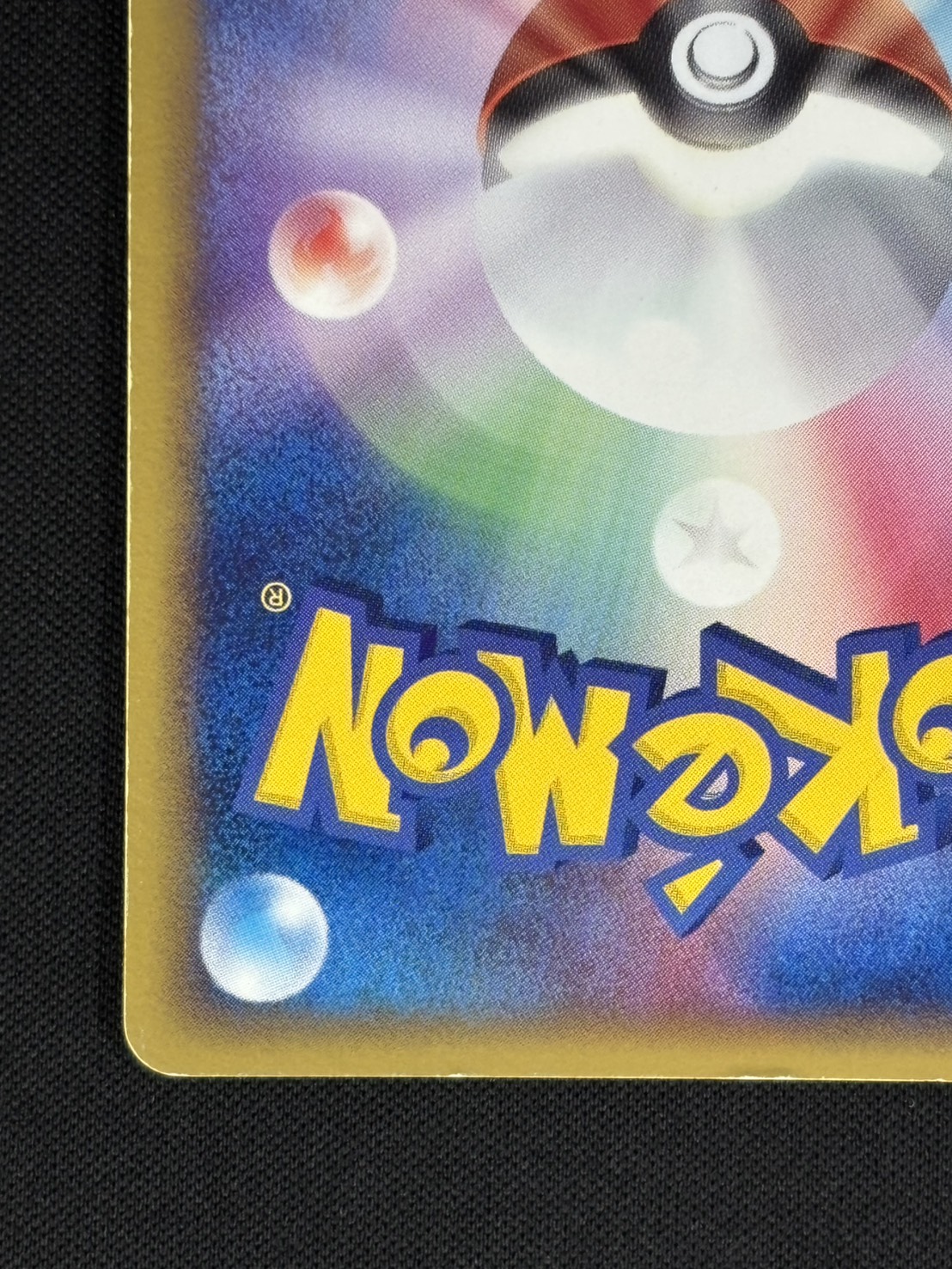 【店頭同時出品中】【状態B-】ブラッキーex[☆](091/106)