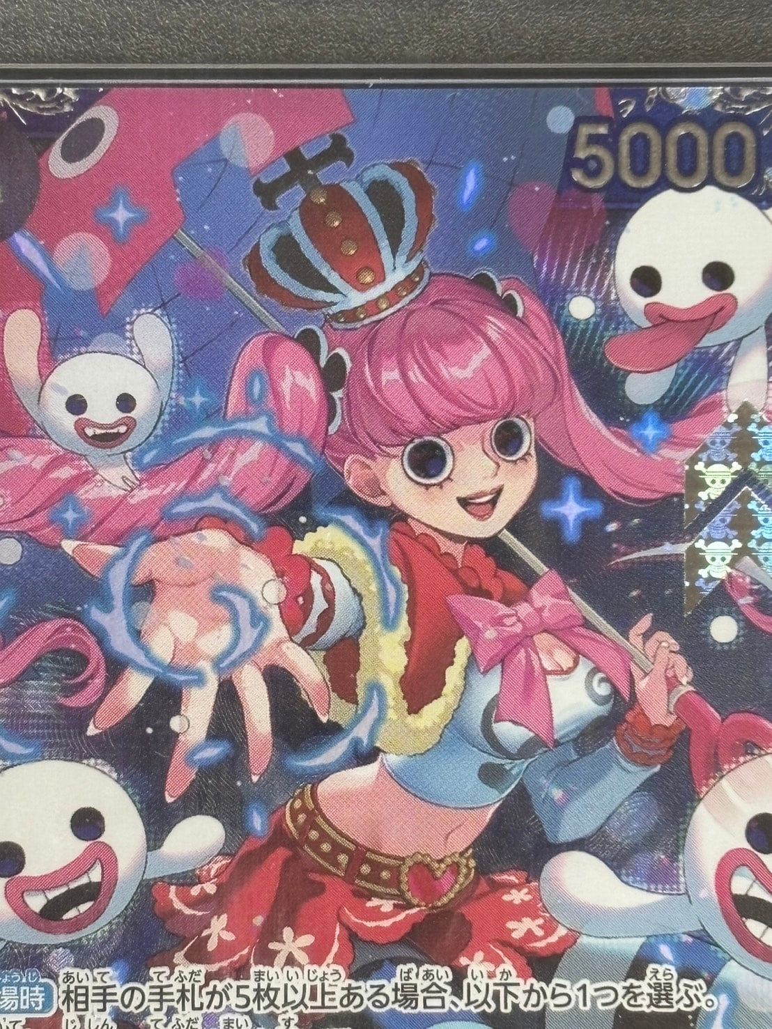 PSA10）ペローナ：フラッグシップバトル2024 1月ベスト8記念品