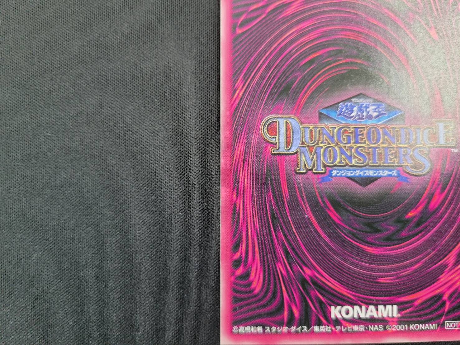 遊戯王ダンジョンダイスモンスターズ　ブラックマジシャンガール　ddm 遊戯王 - 遊戯王 DDM ブラックマジシャンガール ピンク箔