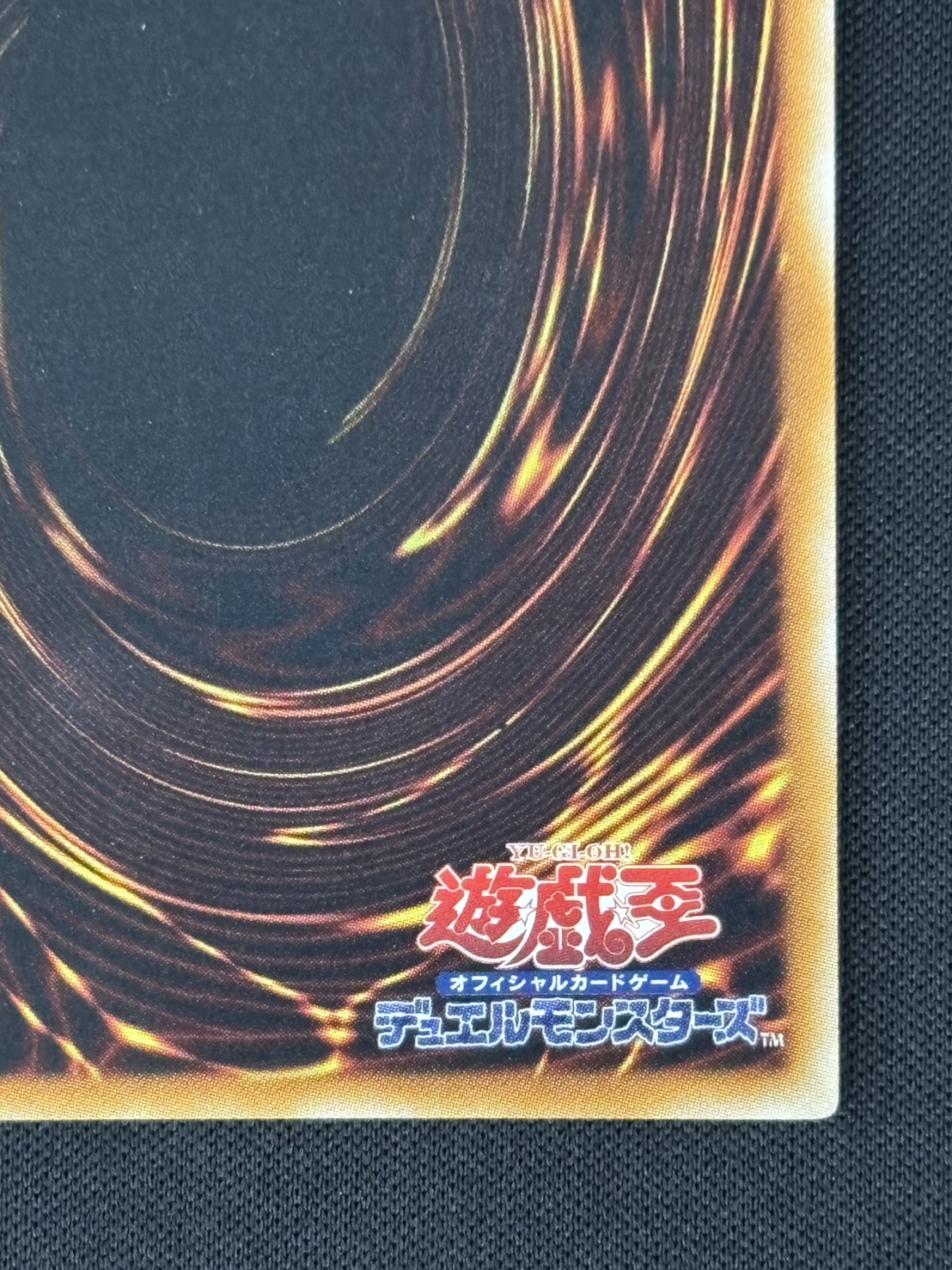 【状態A-】古代の機械究極巨人[ｱﾙﾃｨﾒｯﾄ](LODT-JP043)