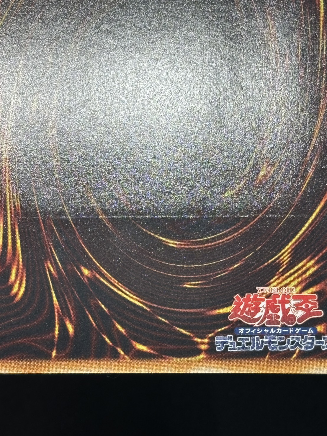 【状態A-】古代の機械究極巨人[ｱﾙﾃｨﾒｯﾄ](LODT-JP043)